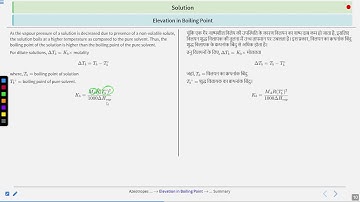 Solutions Theory part 2 #SATHEE_ENGG #swayamprabha #engineeringexams