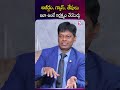 అజీర్ణం, గ్యాస్, తేపులు వస్తున్నాయా? నిర్లక్ష్యం చేయొద్దు⚠️#Grandrestore #DigestiveHealth #GutHealth