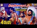 Thiruvilayadal super tamizh dialogues l thiruvilayadal l sivaji ganesan l nagesh l apn films