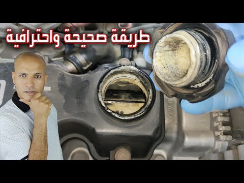 انجح طريقة لتنظيف اختلاط الزيت مع المياة فى السيارة