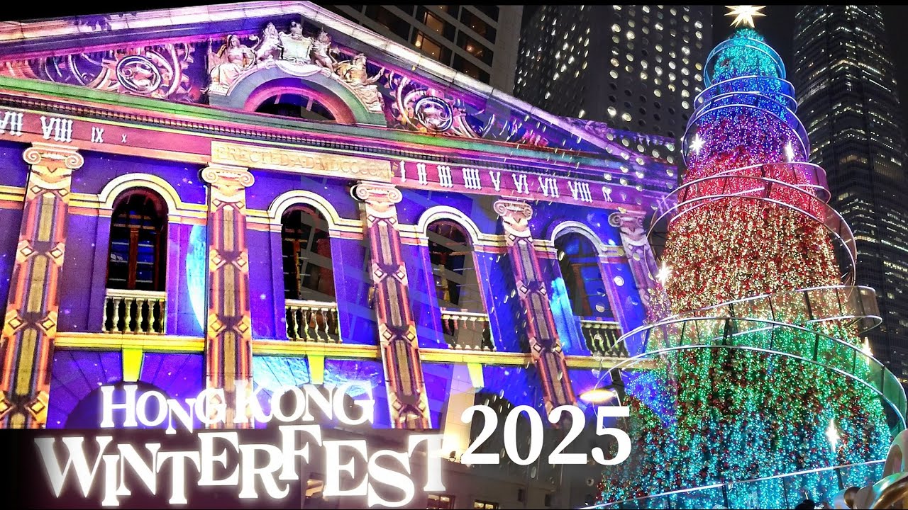 中環聖誕冬日小鎮 2025 | 光影匯 | 巨型聖誕樹 | 聖誕巿集 | 星光長廊