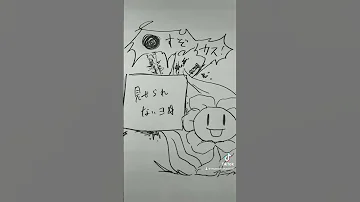アンダーテール ネタ注意 