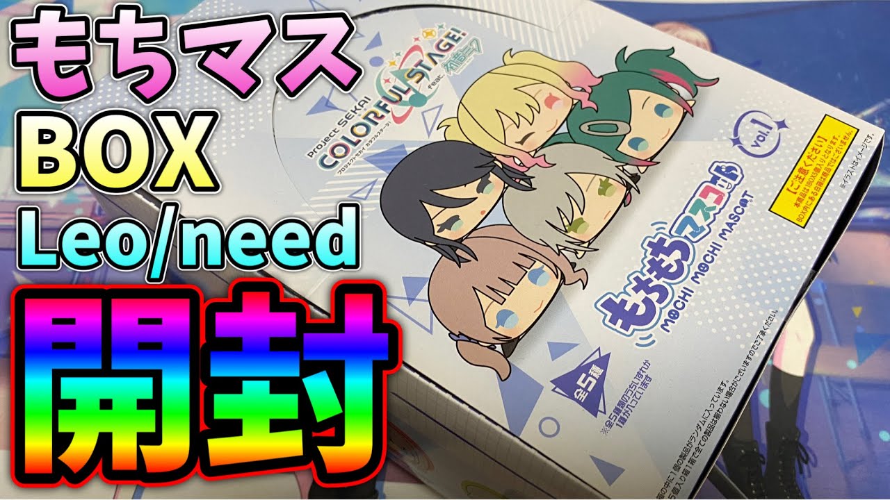 プロセカ グッズ開封】彰人くんからバースデーギフトが届いた！！東雲 ...