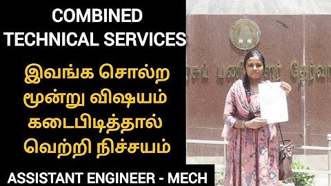 combined technical services assistant engineer mechanical 2025 sucess story