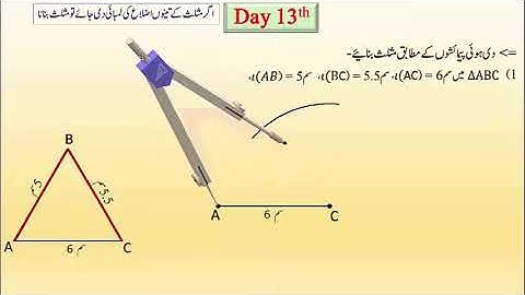 BRIDGE COURSE 2022-23 MATHS DAY 13 CLASS 9TH
