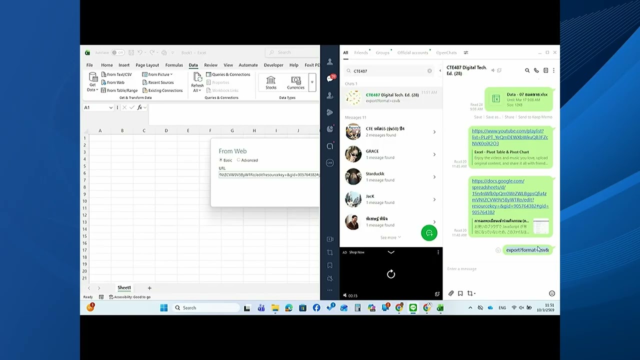 M2-6 ใช้ Power Query ดึงข้อมูลจาก Google Form
