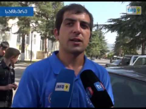 საპროტესტო მსვლელობები