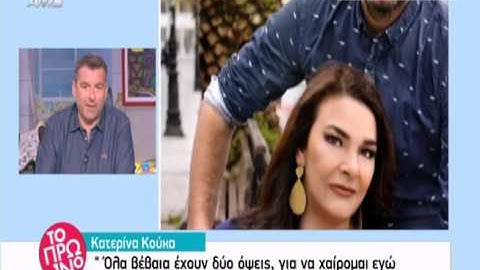 Entertv: Γιατί άργησε σήμερα να πάει στην εκπομπή ο Γιώργος Λιάγκας;