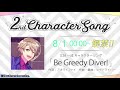 【A3!】Be Greedy Diver! 【三好一成】