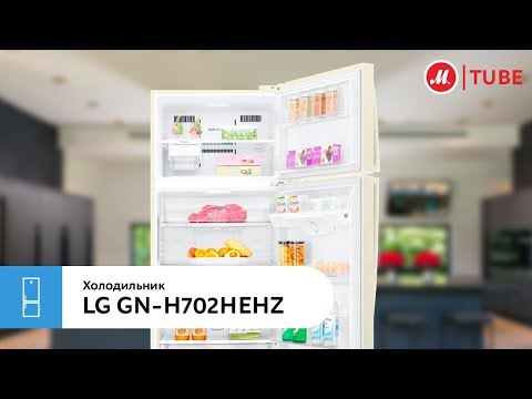 Обзор холодильника с верхней морозильной камерой LG GN-H702HEHZ