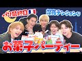 パリでお菓子パーティ&お土産交換会!