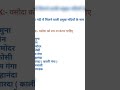 My first video #trending #gs #compitition #shortvideo #like