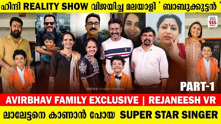 ഹിന്ദി Reality show വിജയി അവിർഭവും ലാലേട്ടനും കണ്ടപ്പോൾ | Avirbhav Family Exclusive | Rejaneesh VR