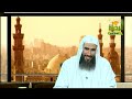 آداب المشي صحيح الآداب الاسلامية الشيخ وحيد عبد السلام بالي