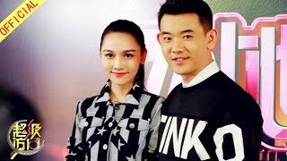【超级访问】李响孙骁骁昔日爱情童话今日梦碎? 爱情的游轮说翻就翻了?(720P)20150916