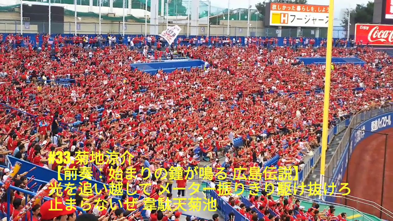 プロ野球応援歌人気ランキング18 キミはどの選手の応援歌が好き やきゅぶろ