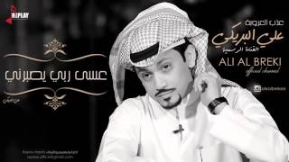 شله   ايام - اسمعها