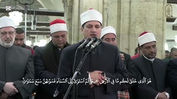 02 - سورة البقرة - أئمة القبلة بالجامع الأزهر