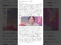 西野加奈官宣复出:将发行新歌《EYES ON YOU》【西野カナ】活動再開を発表 5年5カ月ぶり 新曲やライブも・2024-6-26・日语・日本NHK
