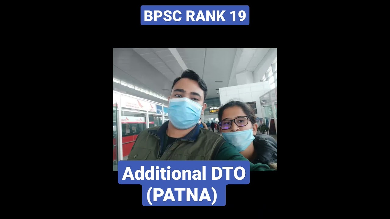 BPSC RANK 19 | ADTO PATNA | SNEHA AGARWAL