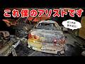 【 事件 】実は、愛車の アリスト がこんな姿になってました。そして、ようやく大復活!