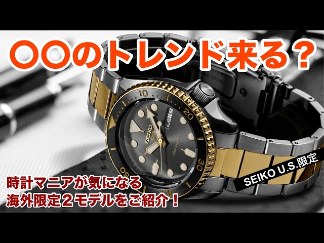 稼動品 SEIKO セイコー ルビー カラーストーン 腕時計 ゴールド sddefault.jpg