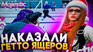 РЕБЁНОК В ГЕТТО | ТУЛЕВО ГТА 5 РП | MAJESTIC 5 RP | МАДЖЕСТИК 5 РП | GTA 5 RP | ПРОМО : BOOM