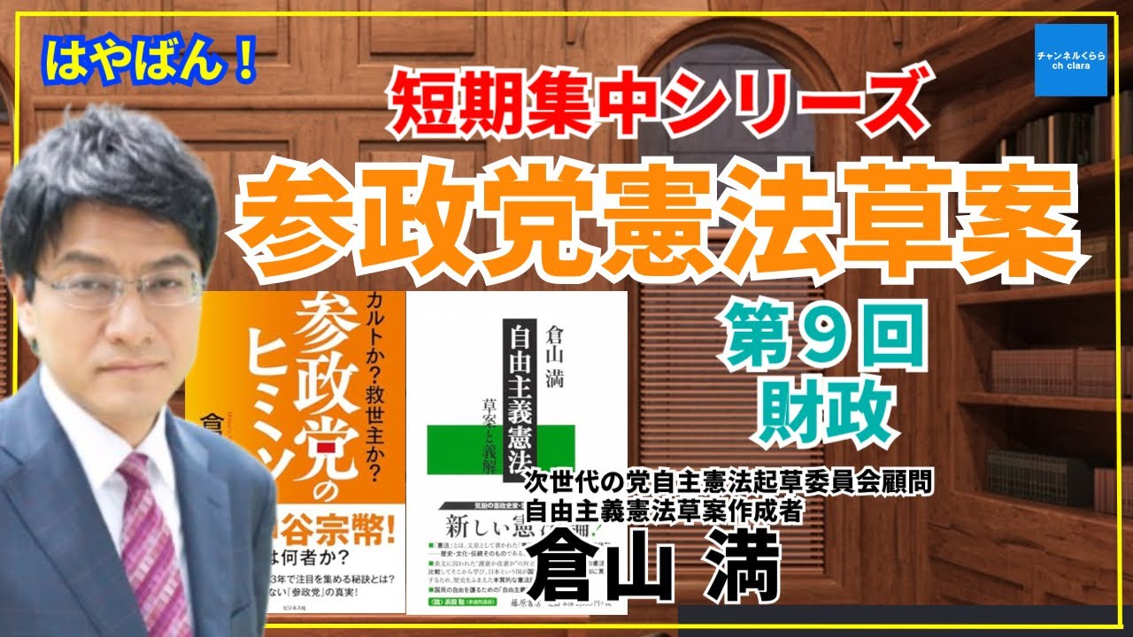 一法界ソリヤ法（中院・三憲）修法解説先師葬儀便覧DVD 4枚組 一法界ソリヤ法（中院・三憲）修法解説先師葬儀便覧DVD 4枚