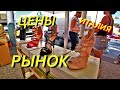 Большой РЫНОК. Италия 2019. ЦЕНЫ на одежду.  Мария меряет обувь.