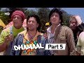 Superhit Comedy Film Dhamaal | Jaldi Five Movie | Movie Part 5 | Sanjay Dutt - Arshad Warsi