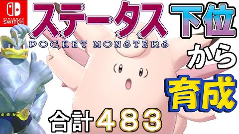 ポケモン ピクシー