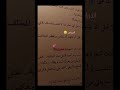 سنيوريتا  اكسبلور كتب  لايك اقنباسات 