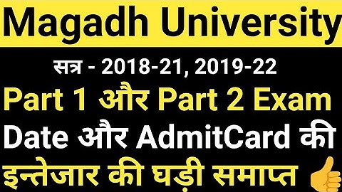 Magadh University 2018-21, 2019-22 Part2/Part1 Exam Date/MU Part1/2 AdmitCard.? देखो/MU Update News