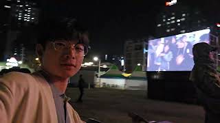 Dj Chujung At 서울맥주 판타스틱 페스티벌7 2023 10 13