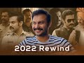 2022 rewind  journey vlog  addinath kothare  2022