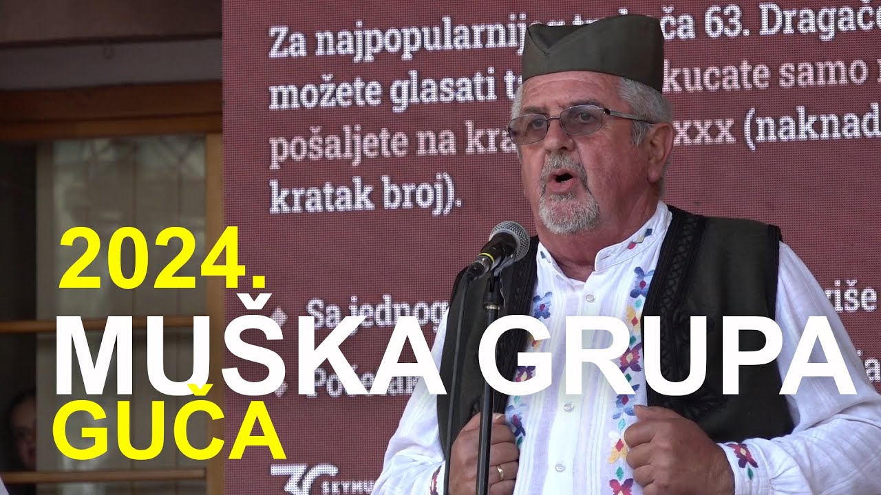 MUŠKA GRUPA GUČA DRAGAČEVO - 63. SABOR TRUBAČA 2024