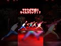 平成✖︎ヲタ芸がエモいと話題に！【本編はこちら↓】
