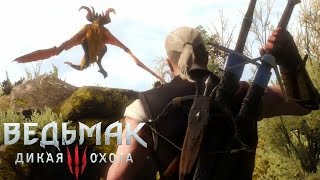 Ведьмак 3: Дикая Охота прохождение с Карном. Часть 47 - Улучшаем снаряжение кота Ведьмак 3: Дикая Охота прохождение с Карном. Часть 47 - Улучшаем снаряжение кота