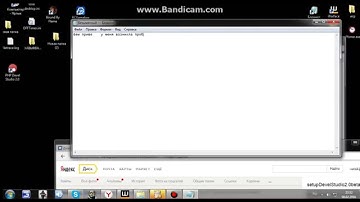 Почему PHP Devel Studio 2.0 не запускается ?