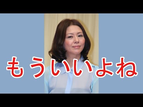 小泉今日子と豊原功補、喫茶店から自宅へ堂々のデート姿。