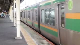 E231系1000番台コツK-38編成+ヤマU8編成藤沢駅発車