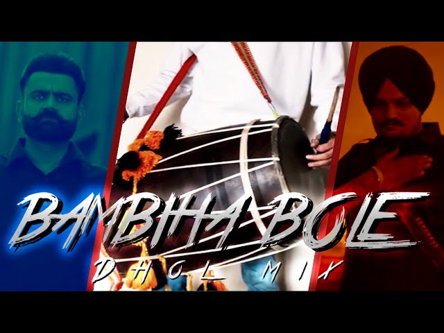 Bambiha Bole | Amrit Maan & Sidhu Moose Wala | Dhol Mix | Dholi Aman | Latest Punjabi Song Mix 2021 class=