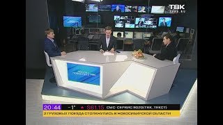 ИНТЕРВЬЮ: С. Новиков и Ю. Пирятенец о проверке свежих овощей в Красноярских магазинах
