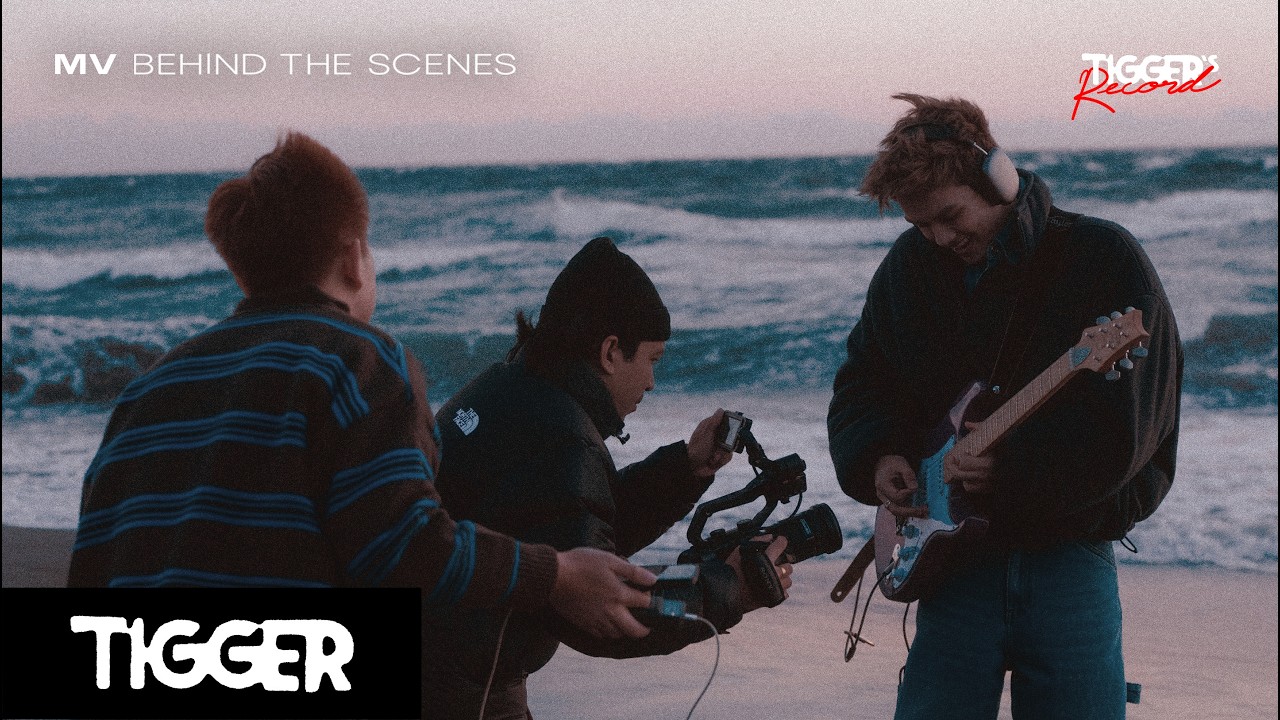 [TIGGER’S RECORD] ｜‘แค่ใครคนหนึ่ง (Nagoya Loner)’ - MV Behind the Scenes