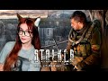 ПРОХОДИМ S.T.A.L.K.E.R.: Зов Припяти #1