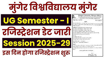 Munger University UG Semester - 1 Session 2025-29 Regression Date released. Registration will sta...