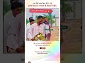 भैंस चराने वाला बना 💯📚🖋️ IPS officer Entry 🚨 motivation #upsc #antry #antry #motivational