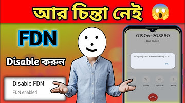 Outgoing calls are restricted by FDN mode || Fdn Pin Code Problem Solved Any Android Phone