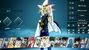 jump force all characters and stages revealed  [HD]