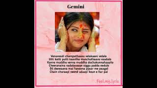 dildiwaana whatsApp status telugu #telugu #gemini #venkatesh #namitha